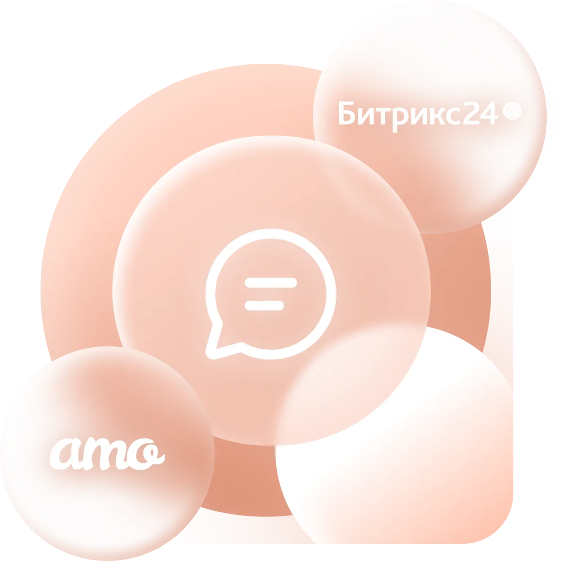 Интерфейс OnlinePBX с чатами и телефонией внутри CRM