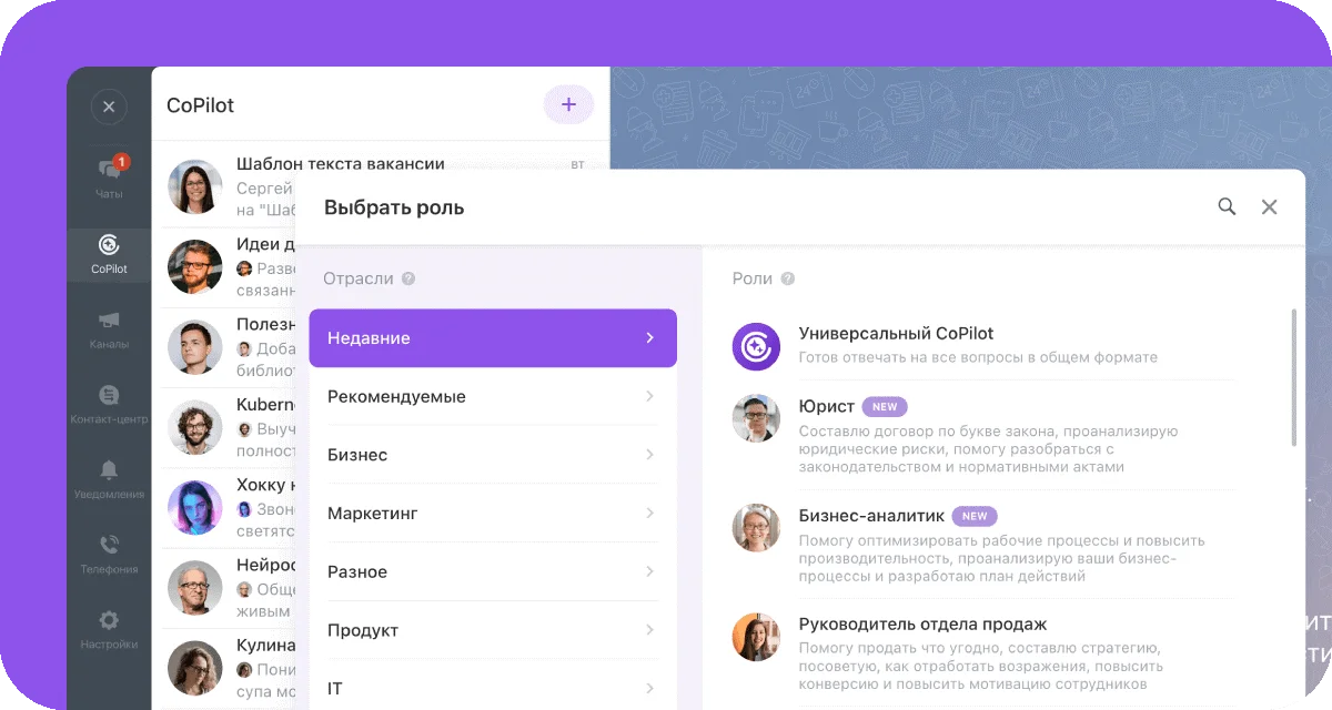 Схема потоков работы в релизе Битрикс24 Орион