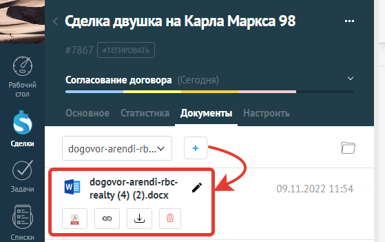 https://static.tildacdn.com/tild3561-6161-4331-b663-333462303266/2022-11-09_14-54-52.png