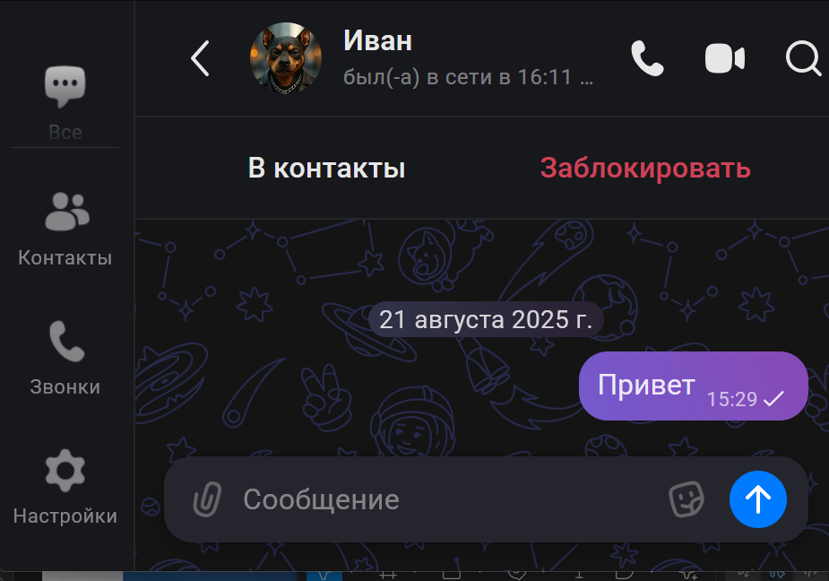 https://static.tildacdn.com/tild3438-3837-4536-a633-356565316535/photo.png