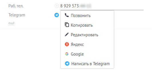 https://static.tildacdn.com/tild3730-3837-4766-a533-353564656337/--2png.png