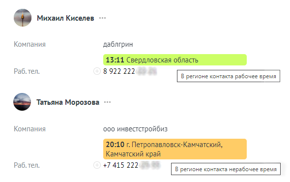 https://static.tildacdn.com/tild3631-3837-4865-b439-613939386234/image_47.jpg
