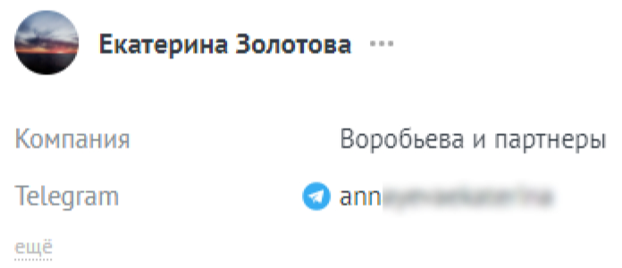 https://static.tildacdn.com/tild6537-3030-4563-b035-636234366363/noroot.png