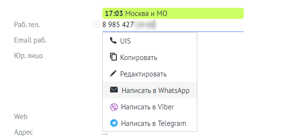 https://static.tildacdn.com/tild6661-6634-4639-a562-656331373363/whatsapp-webpng_1.jpg