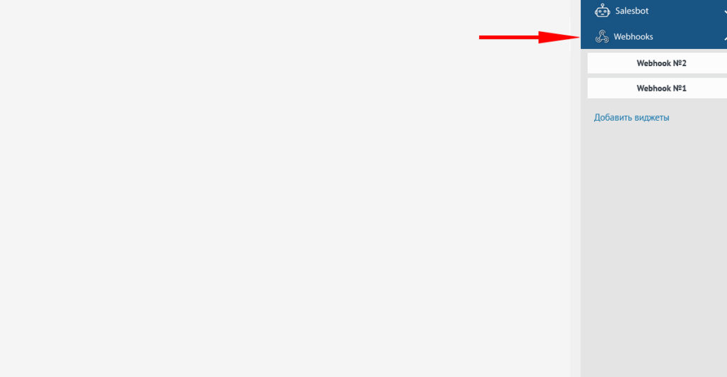 https://static.tildacdn.com/tild6165-3662-4639-b536-373538326336/webhooks1-1024x531pn.png