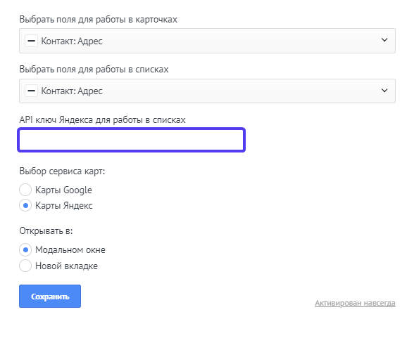 Скриншот из материалов Genezis