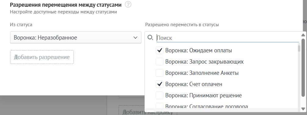 Скриншот из материалов Genezis