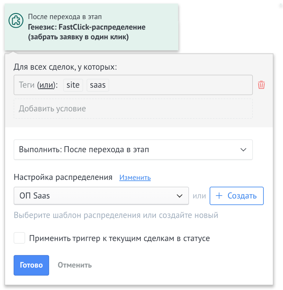 Скриншот из материалов Genezis