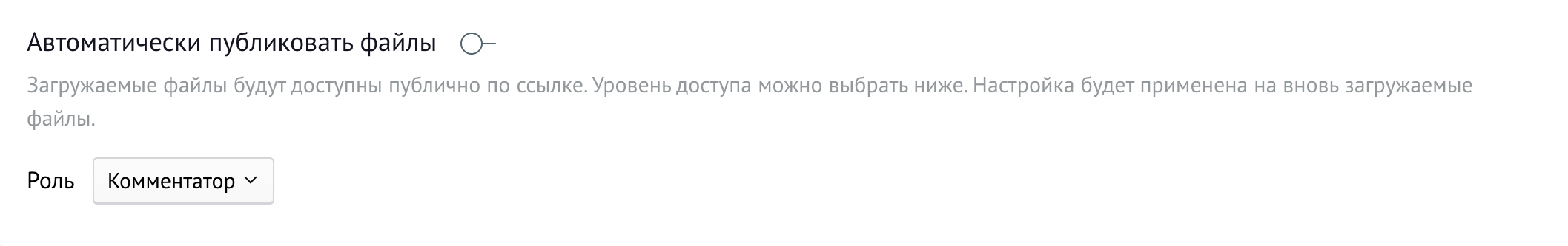 Скриншот из материалов Genezis