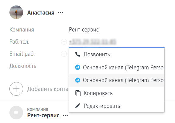 Скриншот из материалов Genezis