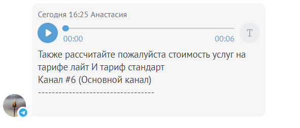 Скриншот из материалов Genezis