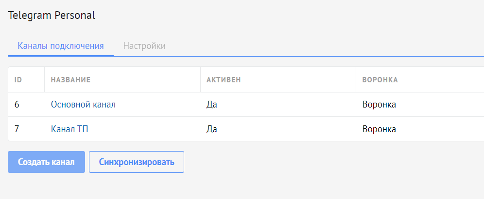 Скриншот из материалов Genezis