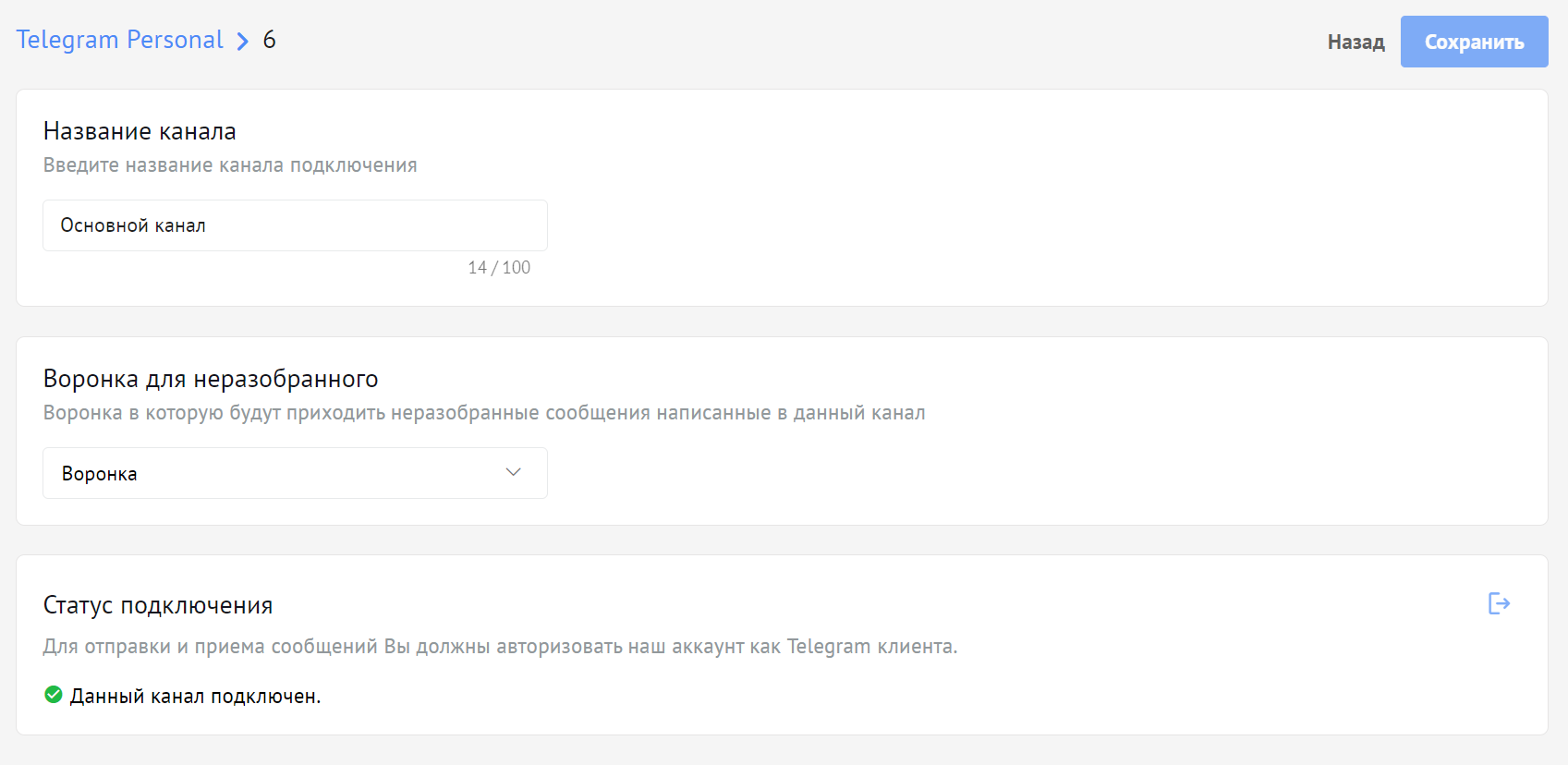 Скриншот из материалов Genezis