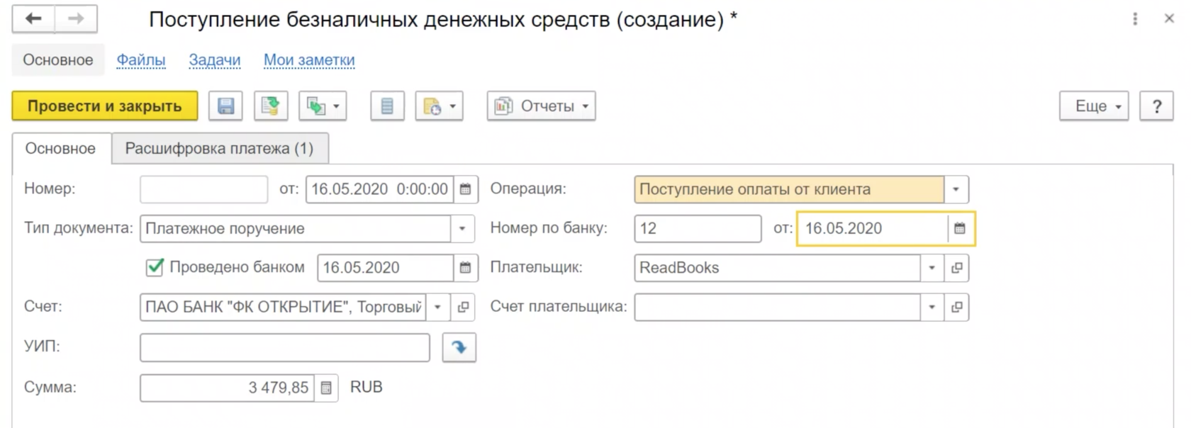 Скриншот из материалов Genezis