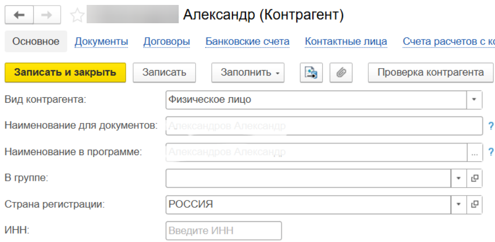 Скриншот из материалов Genezis