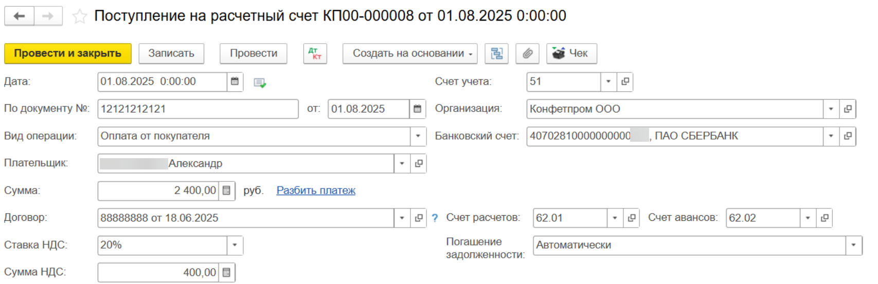 Скриншот из материалов Genezis