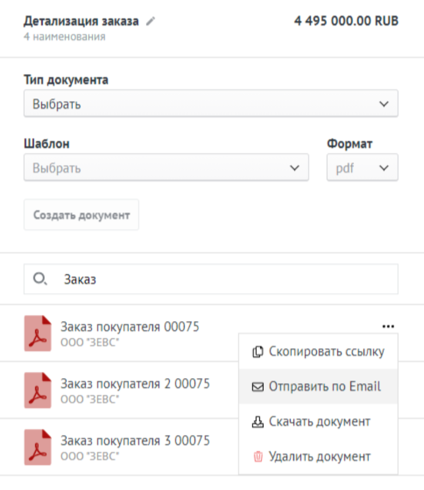Скриншот из материалов Genezis