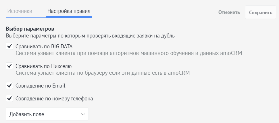 Скриншот из материалов Genezis