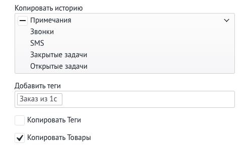 Скриншот из материалов Genezis