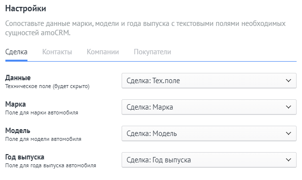 Скриншот из материалов Genezis