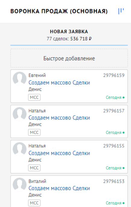 Скриншот из материалов Genezis