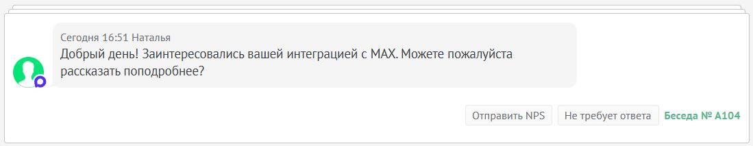 Скриншот из материалов Genezis