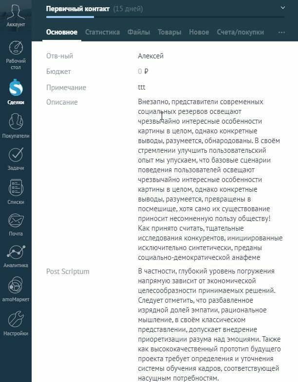 Скриншот из материалов Genezis