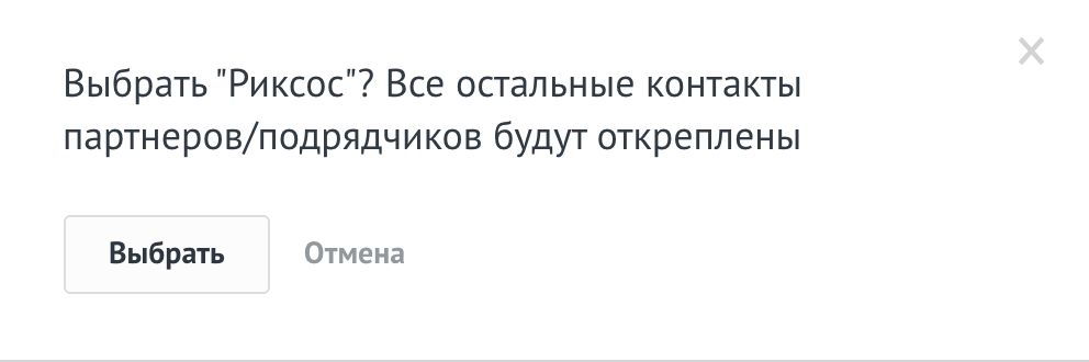 Скриншот из материалов Genezis