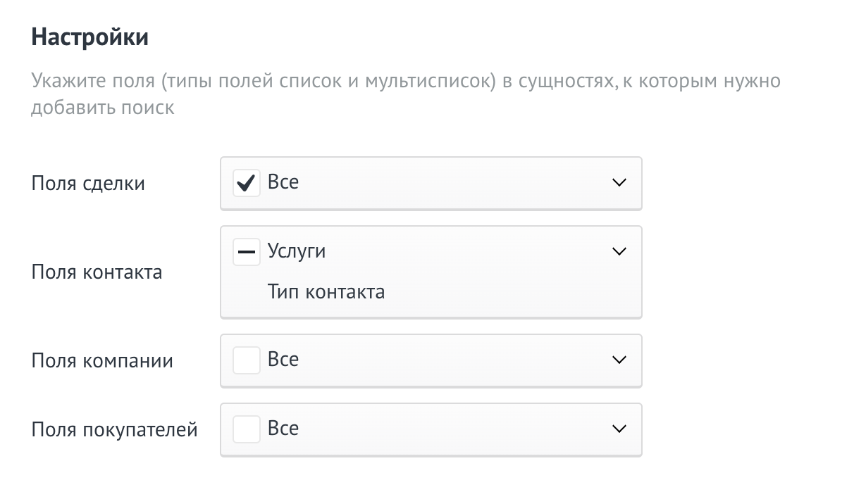 Скриншот из материалов Genezis