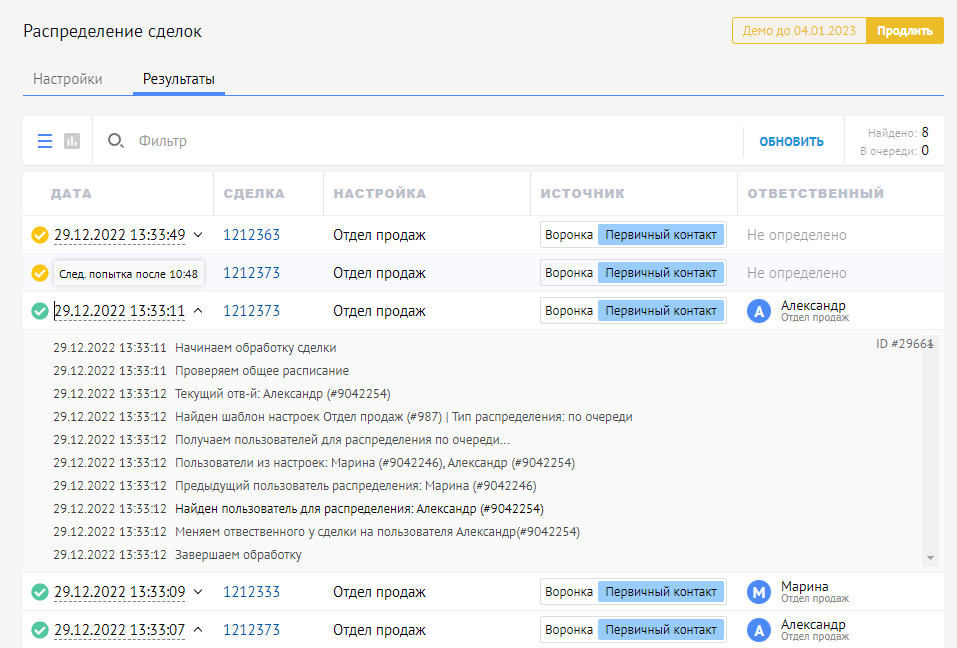 Скриншот из материалов Genezis