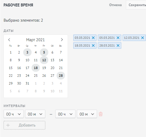 Скриншот из материалов Genezis