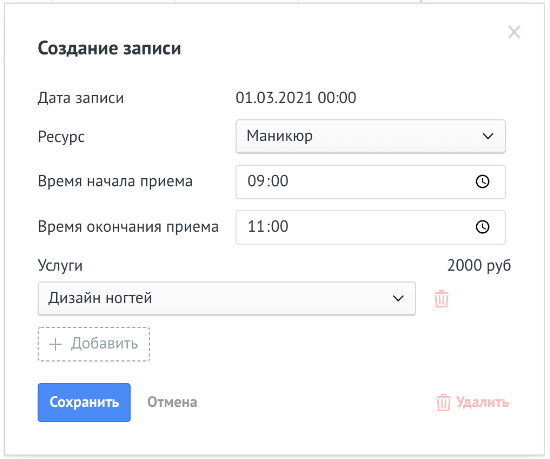 Скриншот из материалов Genezis