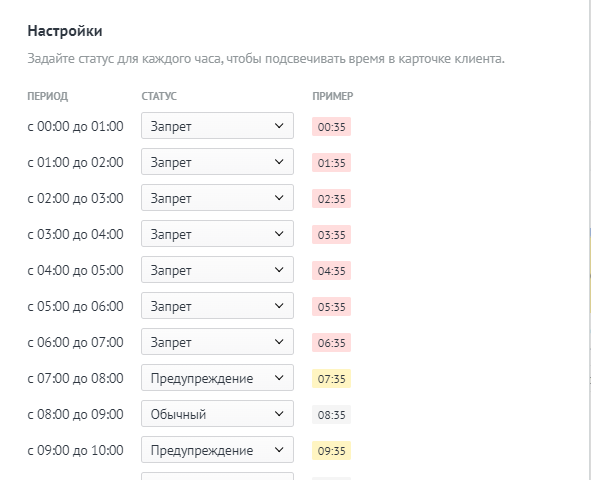 Скриншот из материалов Genezis