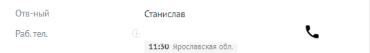 Скриншот из материалов Genezis