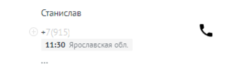 Скриншот из материалов Genezis