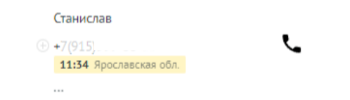 Скриншот из материалов Genezis
