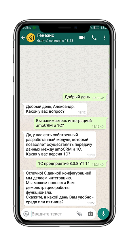 Скриншот из материалов Genezis