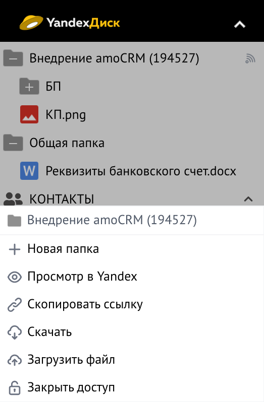 Скриншот из материалов Genezis