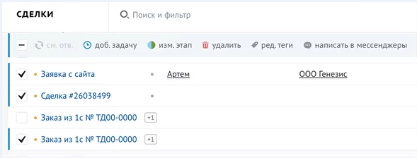 Скриншот из материалов Genezis