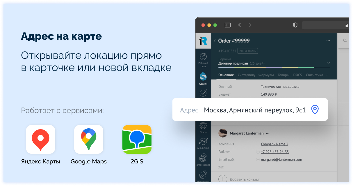 Изображение из официальной галереи makeROI