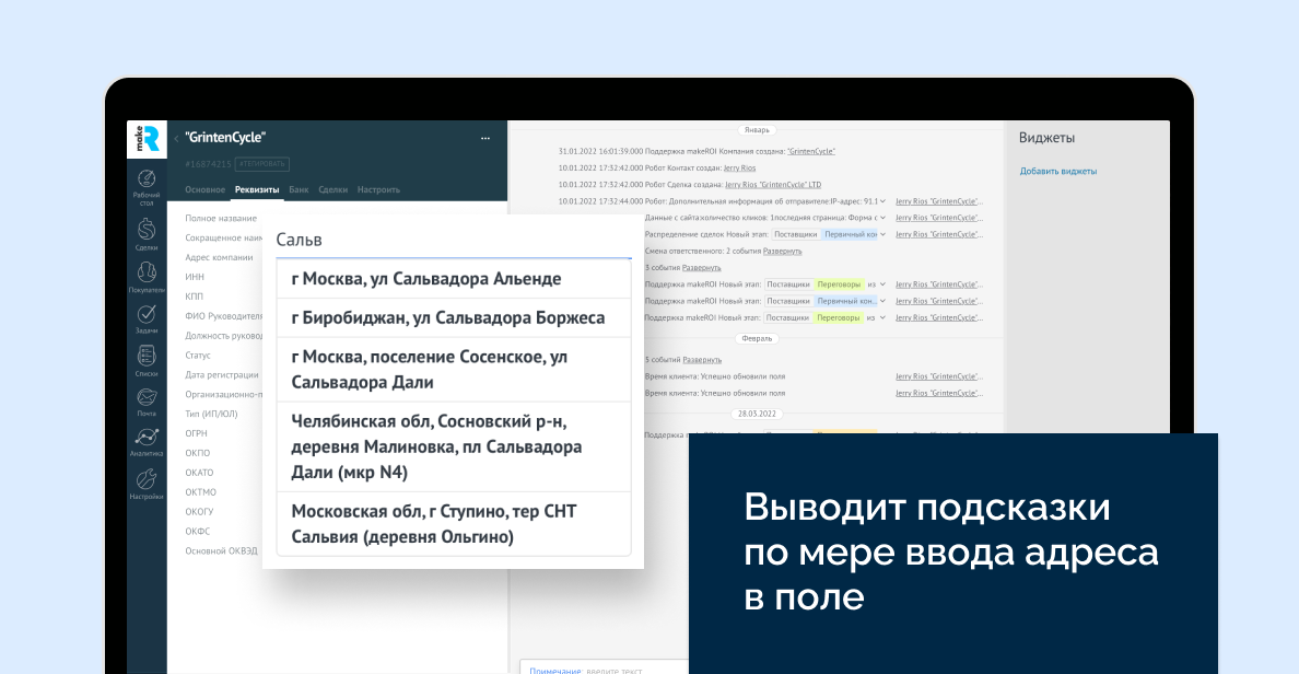 Изображение из официальной галереи makeROI