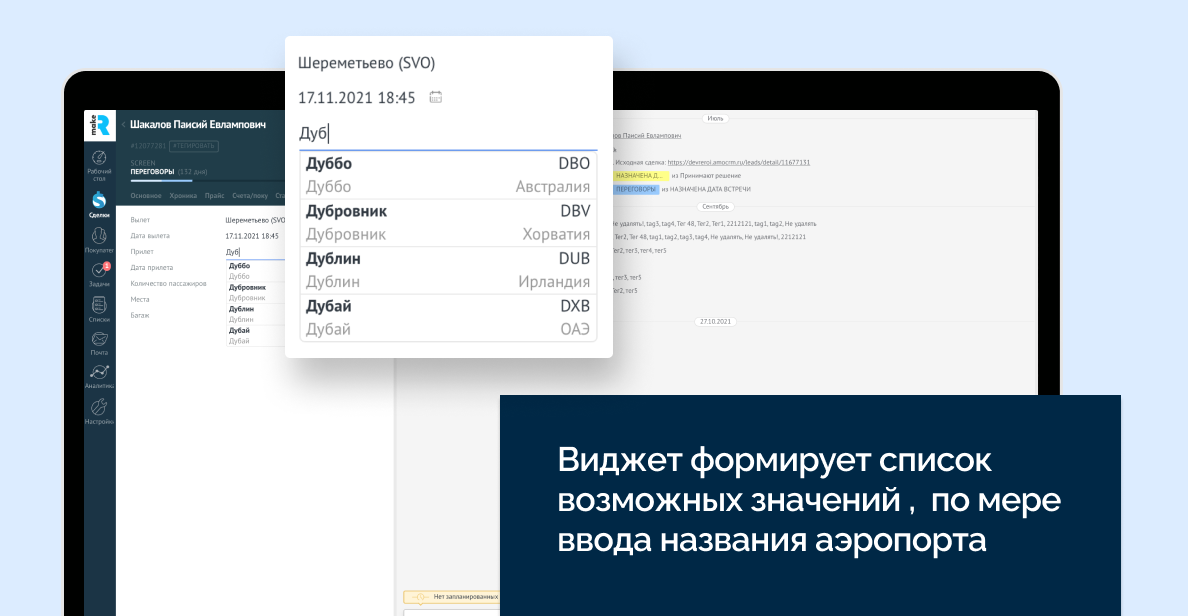 Изображение из официальной галереи makeROI