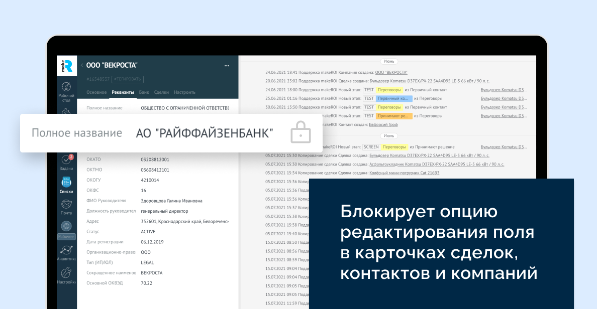 Изображение из официальной галереи makeROI