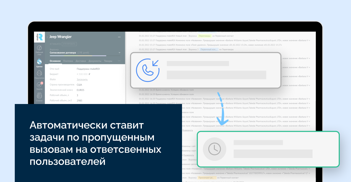 Изображение из официальной галереи makeROI