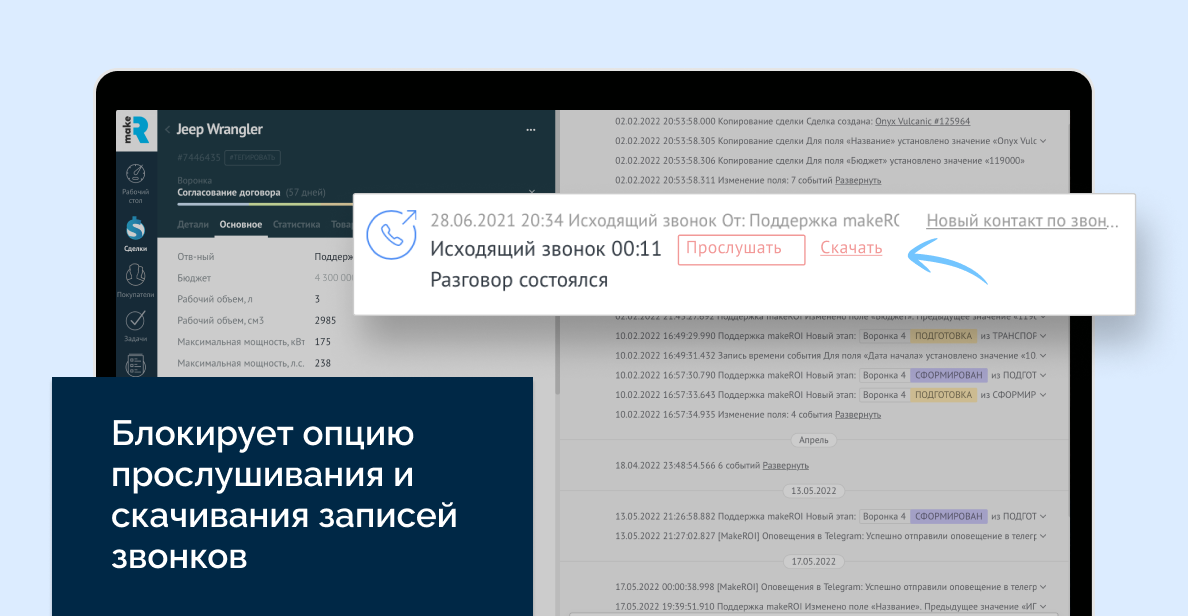 Изображение из официальной галереи makeROI