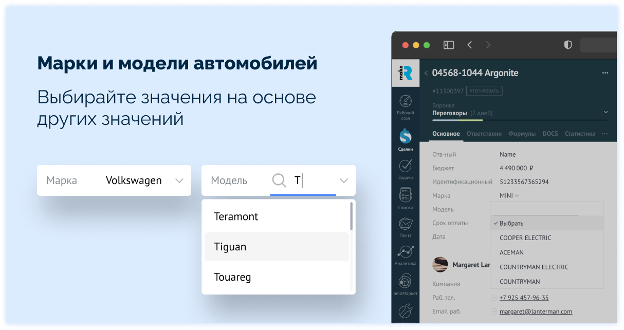 Изображение из официальной галереи makeROI