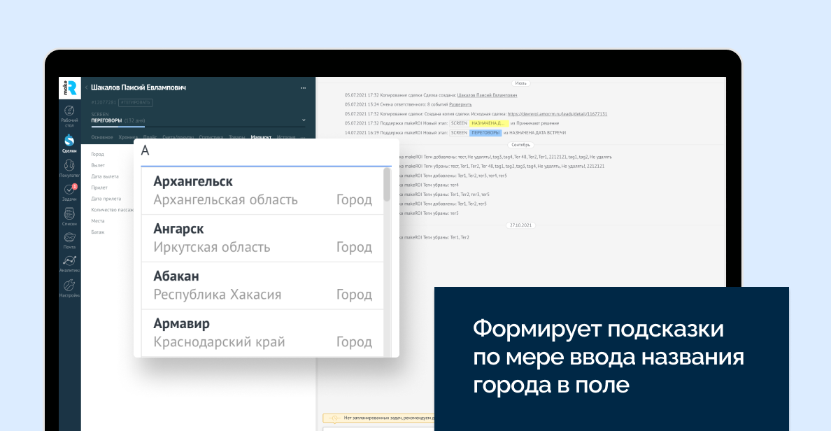 Изображение из официальной галереи makeROI