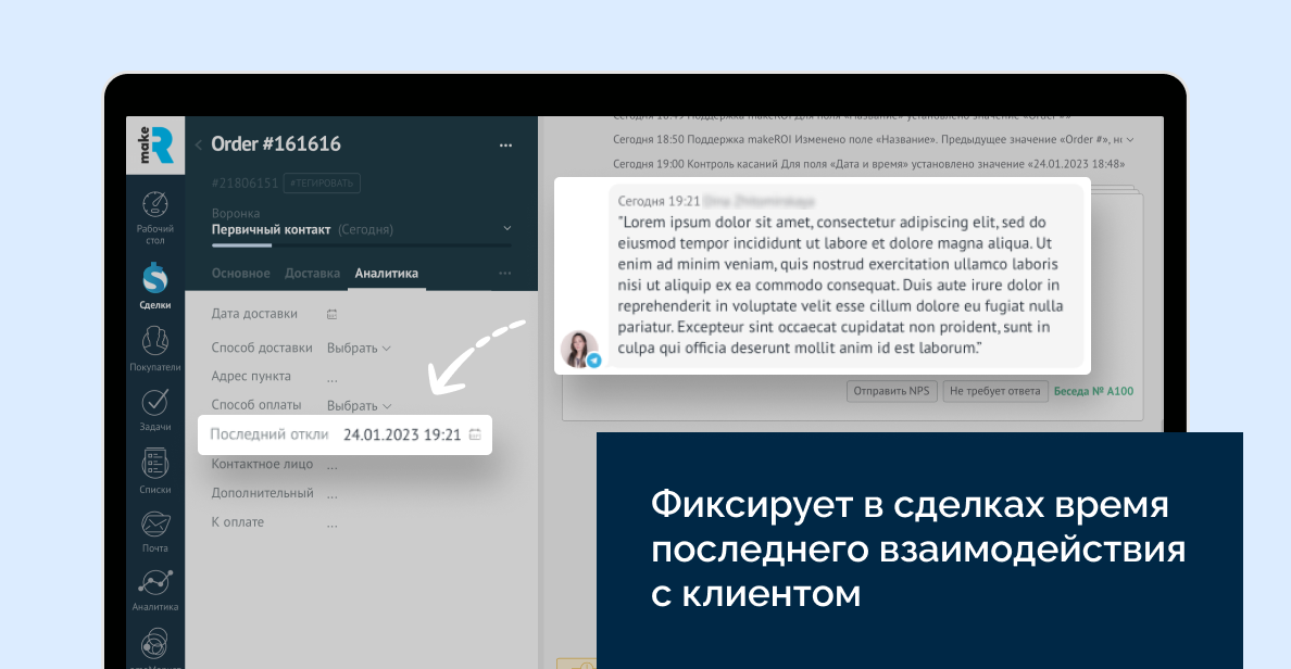 Изображение из официальной галереи makeROI