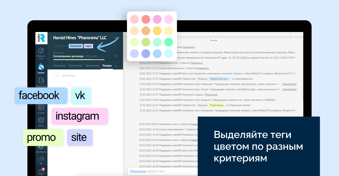 Изображение из официальной галереи makeROI