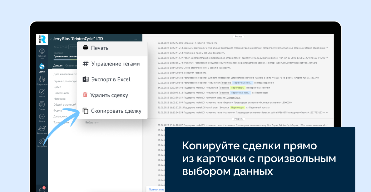 Изображение из официальной галереи makeROI